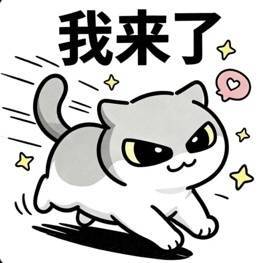 星星发的表情包越看越像他，圆圆脑袋连肥美四肢都一毛一样 ​​​
