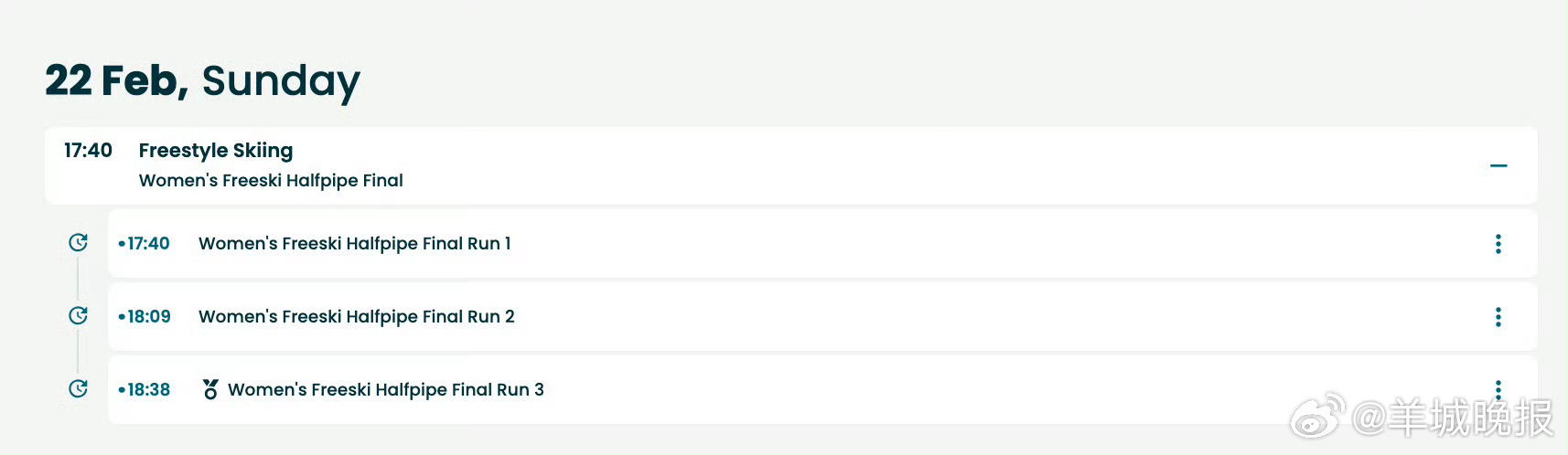 #中国速滑米兰冬奥1金2铜收官##谷爱凌决赛时间更新#米兰冬奥会自由式滑雪女子U