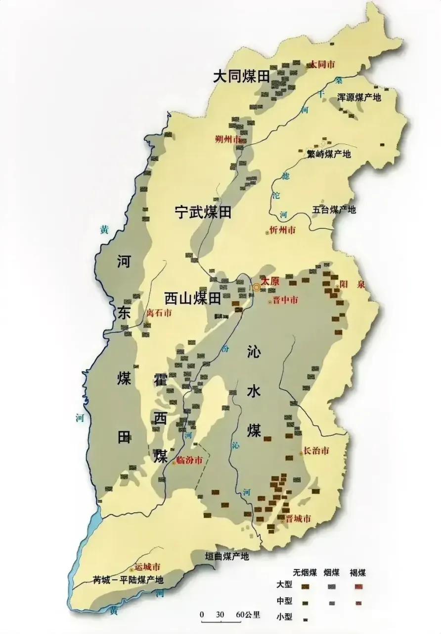 山西煤炭资源主要分布在大同、宁武、河东、西山、沁水、霍西六大煤田和浑源、繁峙、五