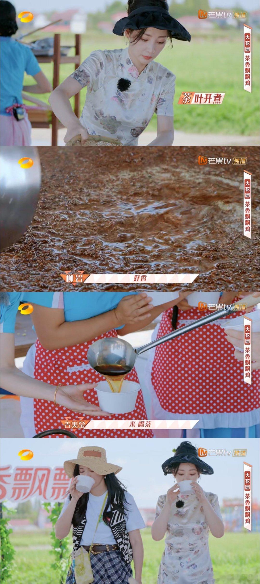 #茶香鸡对安徽人有何魔力# 我都不敢想风味十足的茶叶和口感鲜嫩的鸡肉融合在一起会