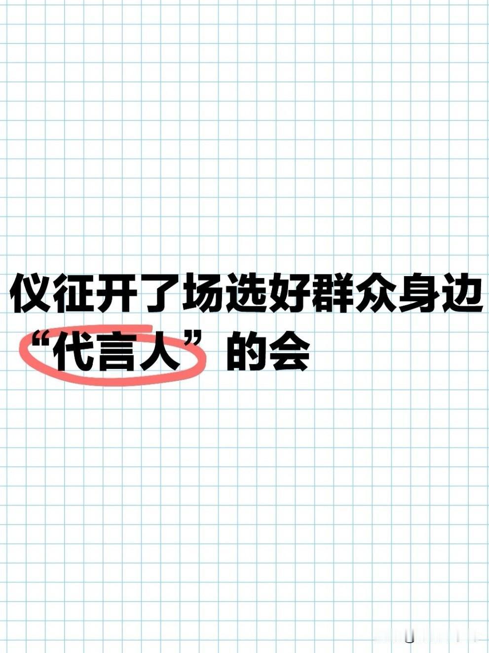2026年10月12日，仪征市镇两级人大换届选举工作培训会正式召开。这一轮仪征的
