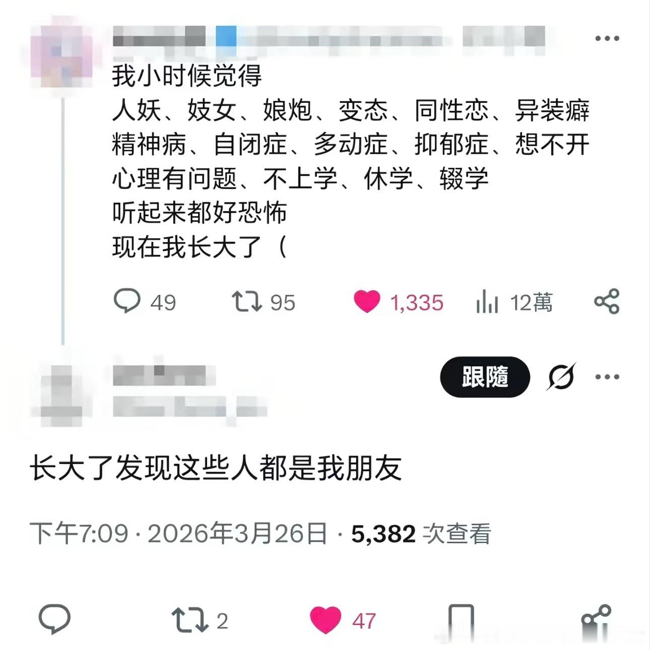分享图片 