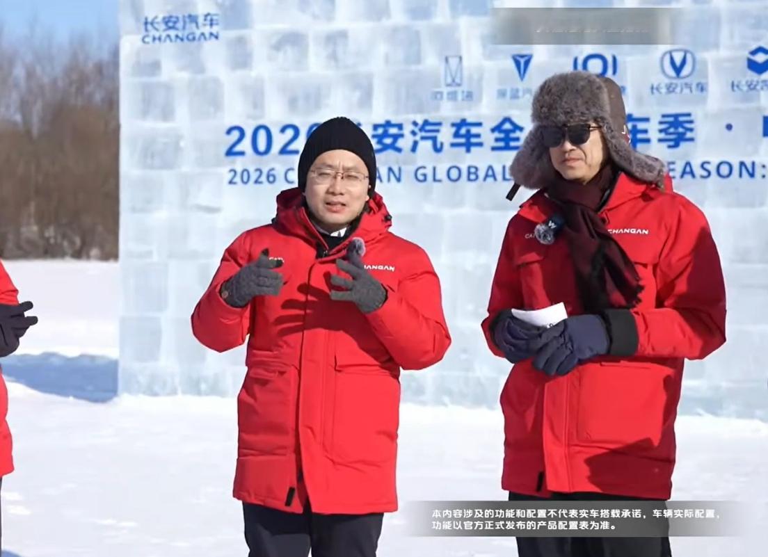 深蓝汽车冬季运动会 说到冬测，咱可太熟悉了，当然论专业还得是大车企自己的冬测。深