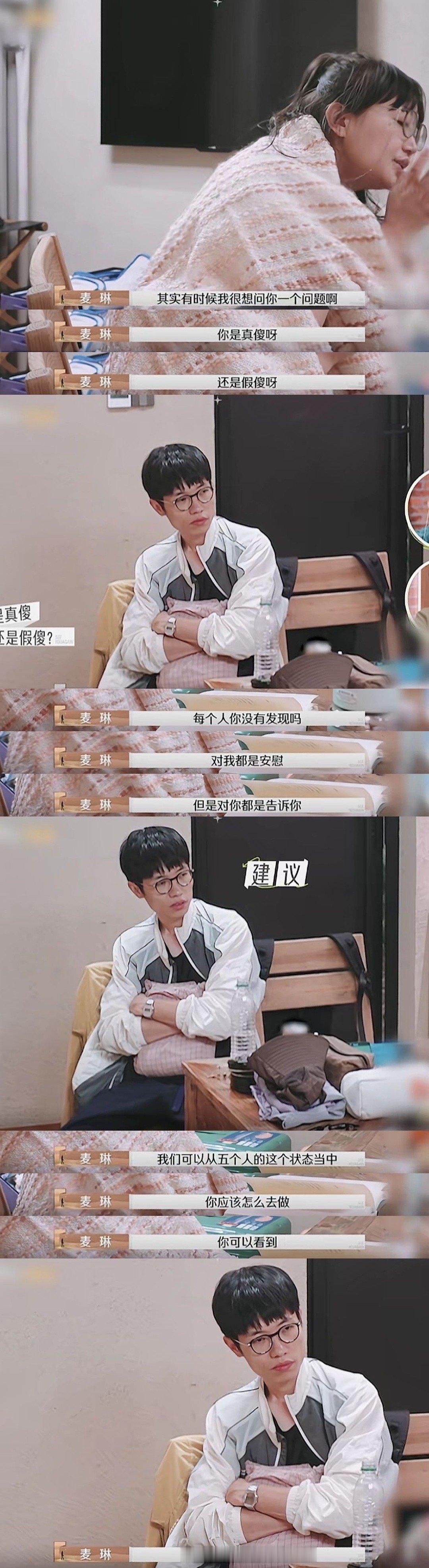 再见爱人看点小说调理一下 没想到最近被《再见爱人》硬控了，杨子黄圣依，留几手葛夕