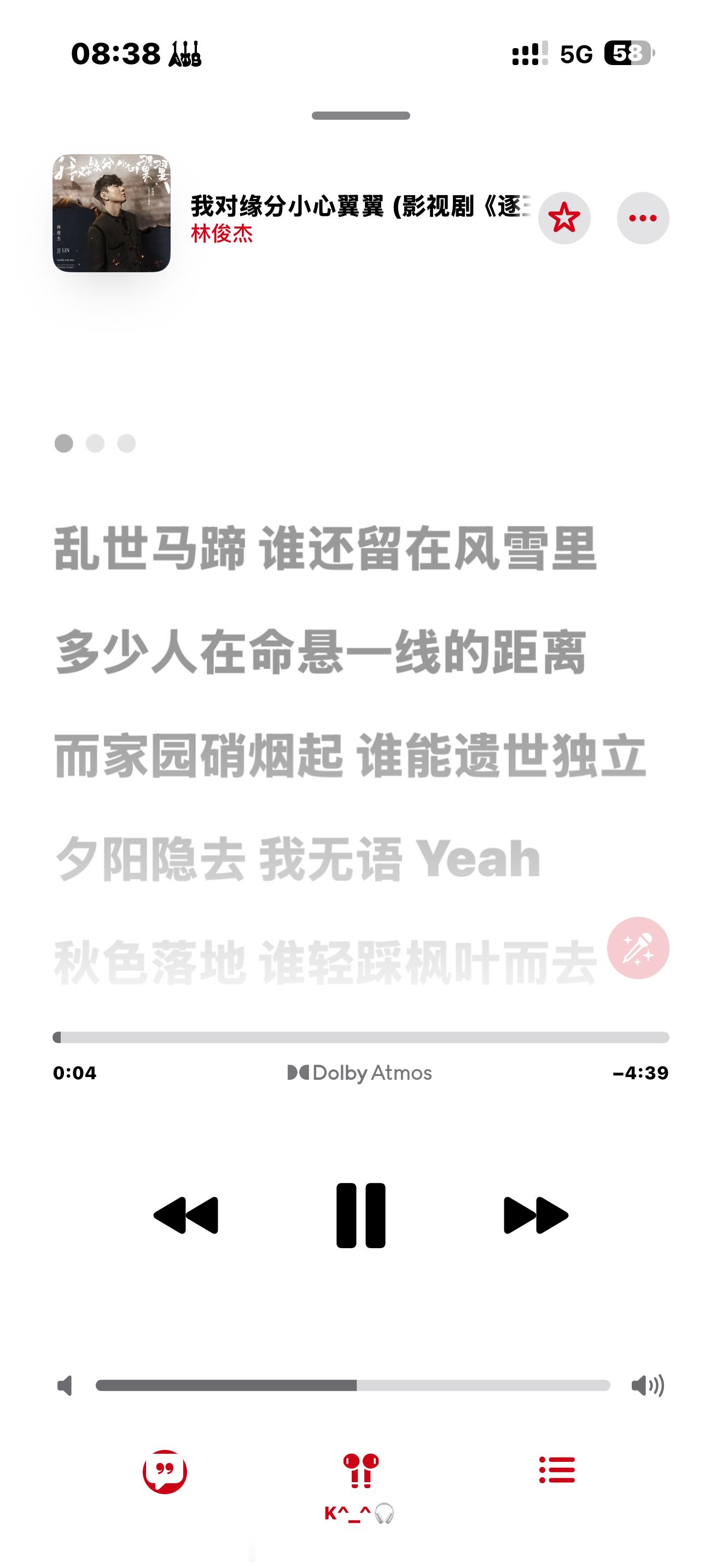 🤣哈哈哈🔎林俊杰新歌~🔎孙燕姿新歌~🎵都小心翼翼~🙌🏻只有音乐最安全