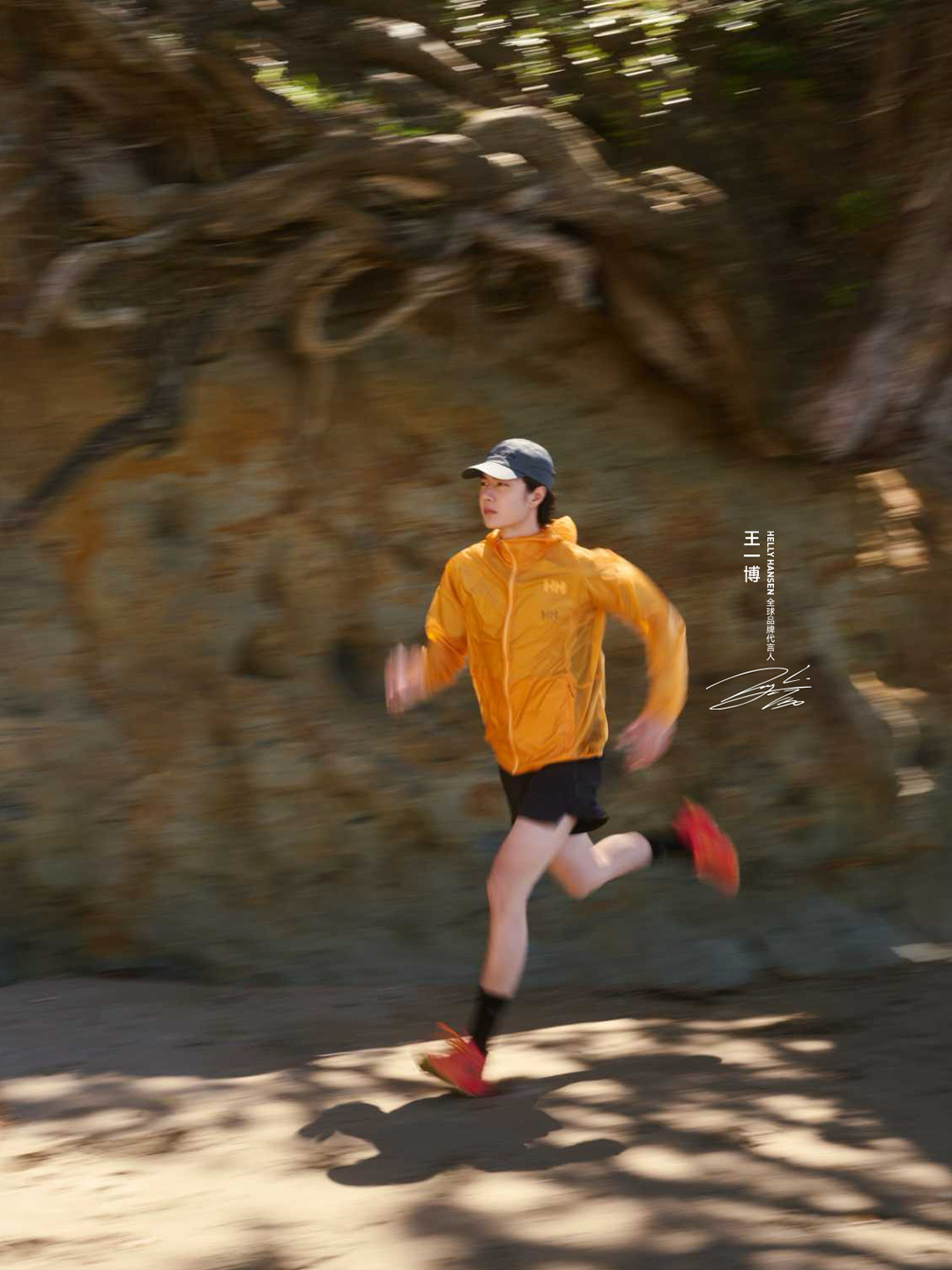 这肌肉线条王一博hh全球品牌代言人