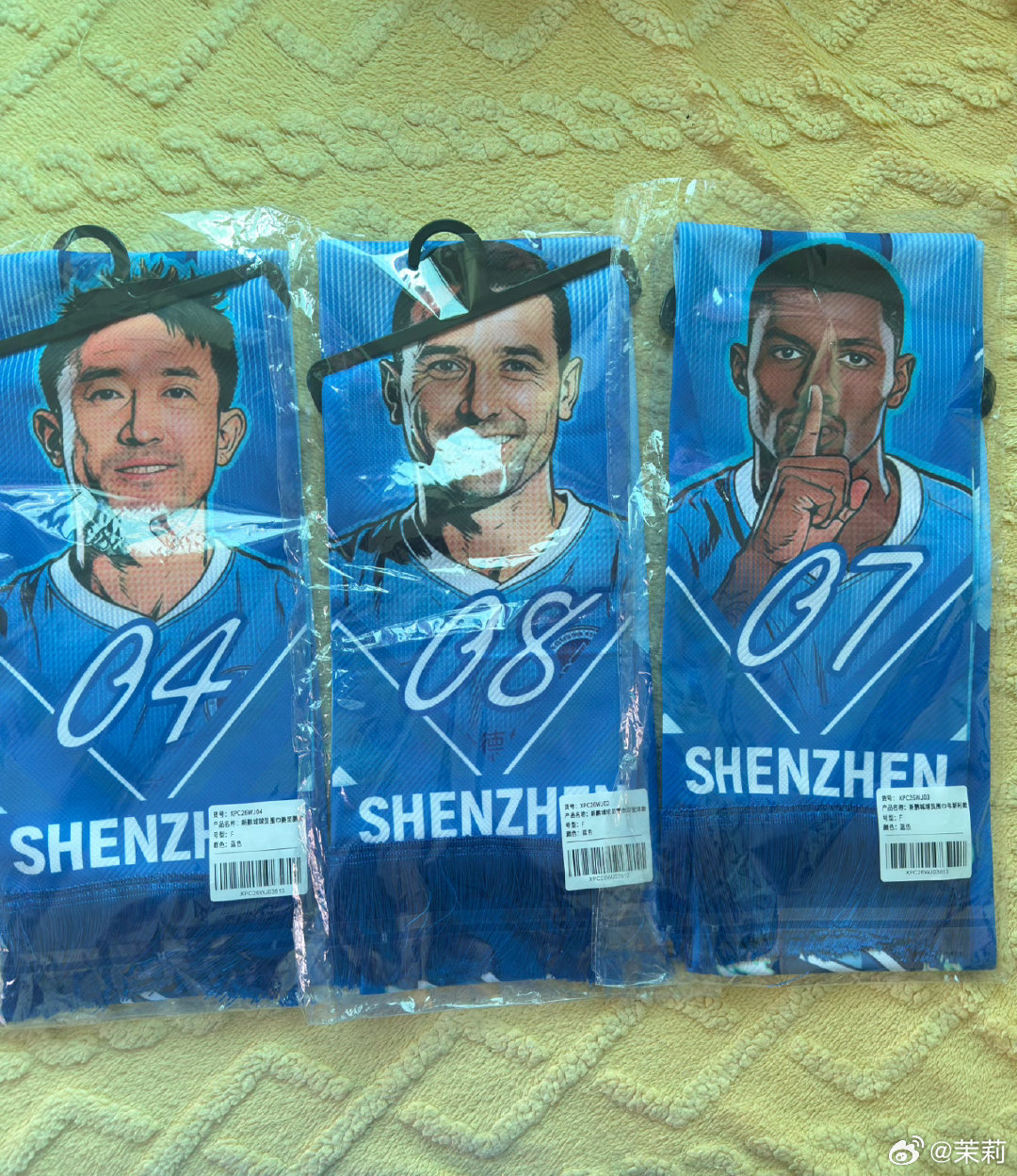 深圳新鹏城 《炫耀得瑟贴》深圳新鹏城队姜至鹏、周定洋、韦斯利限定围巾上线！拆开了