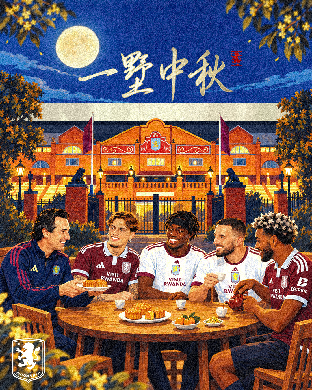 月满维拉公园，共度一“墅”中秋 🌕今夜与所有维拉人共享月饼、共赏明月🥮小别墅
