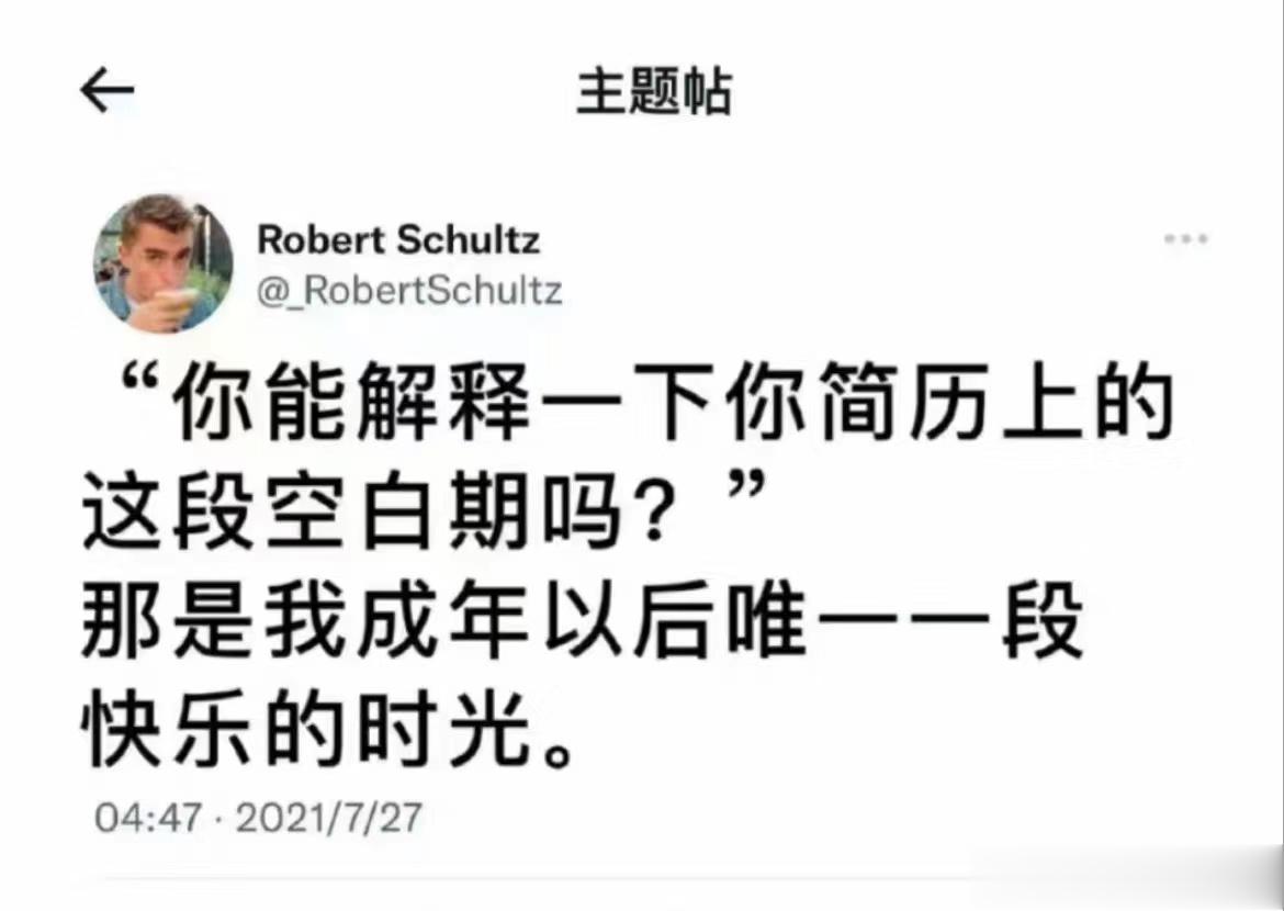 一生不允许被gap的中国人 ​​​