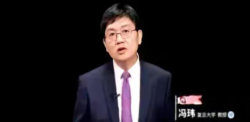 复旦教授冯玮又顶上热搜，因为他说“中日彼此给个台阶”还顺带怀疑狼牙山五壮士的真实