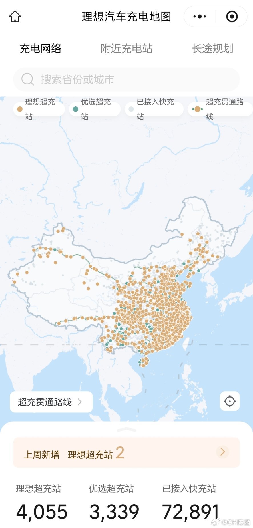网页链接 昨天这条聊超级快充的，我本无意挑起快充好还是换电好的争论，也不是在说理