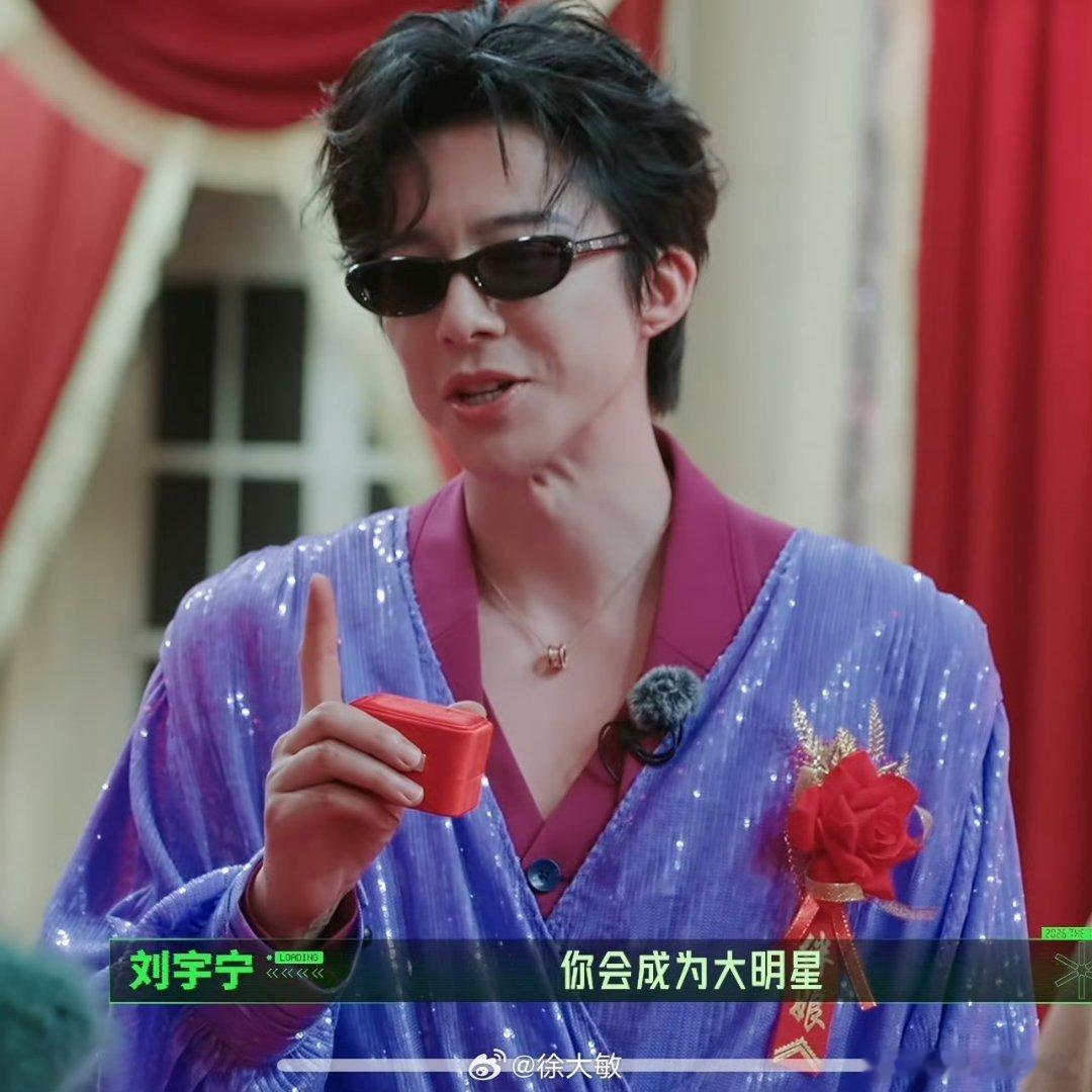 刘宇宁被问想跟小时候的自己说什么刘宇宁你会成为大明星 他笑着说出那些话时，眼里有