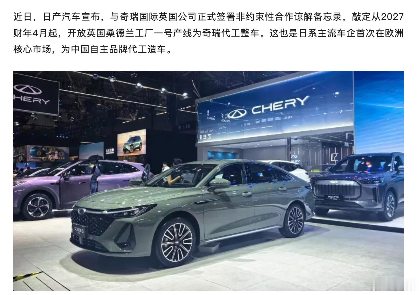 日系车巨头要为中国品牌代工了有人问，为什么不直接做整车出口？这样还能多赚点，那这