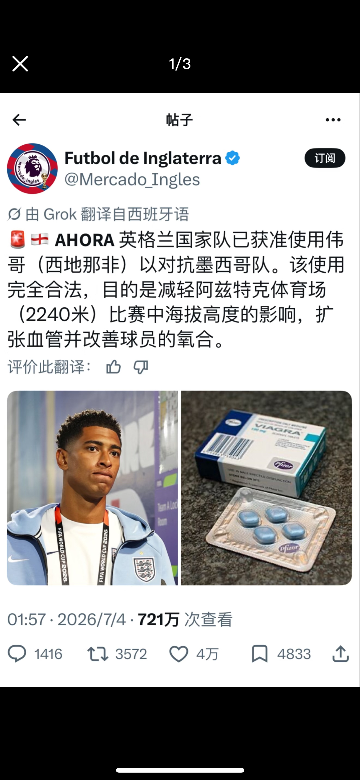 三喵历险记还在加码 