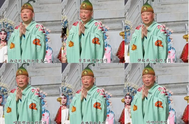 7月24日，郭德纲在武汉人艺中南剧场参加京剧《济公活佛》演出中，即兴篡改经典红歌
