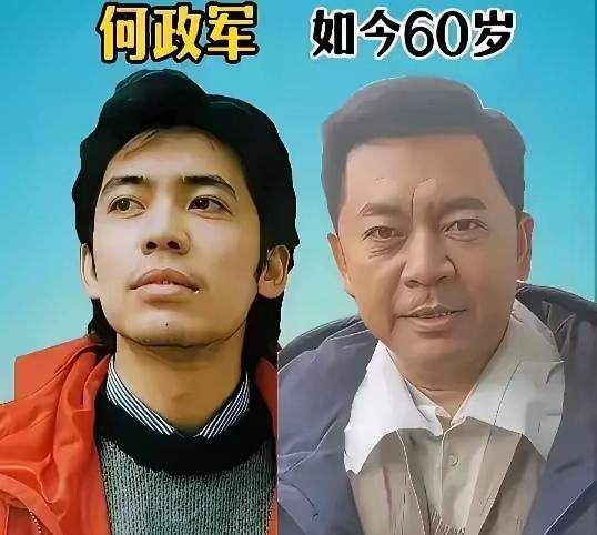 何政军年轻时和现在对比
张丰毅年轻时和现在对比
刘劲年轻时和现在对比
三位老戏骨