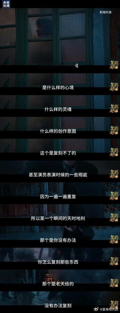 粗制AI内容正透支影视行业口碑AI做分镜可以压缩制作周期，降低创作门槛。但人物的