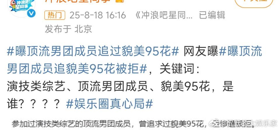 咱的狗仔能不能学一下D社，没有预告也不画漫画，没有啰里八嗦的“xxxx万粉丝的顶