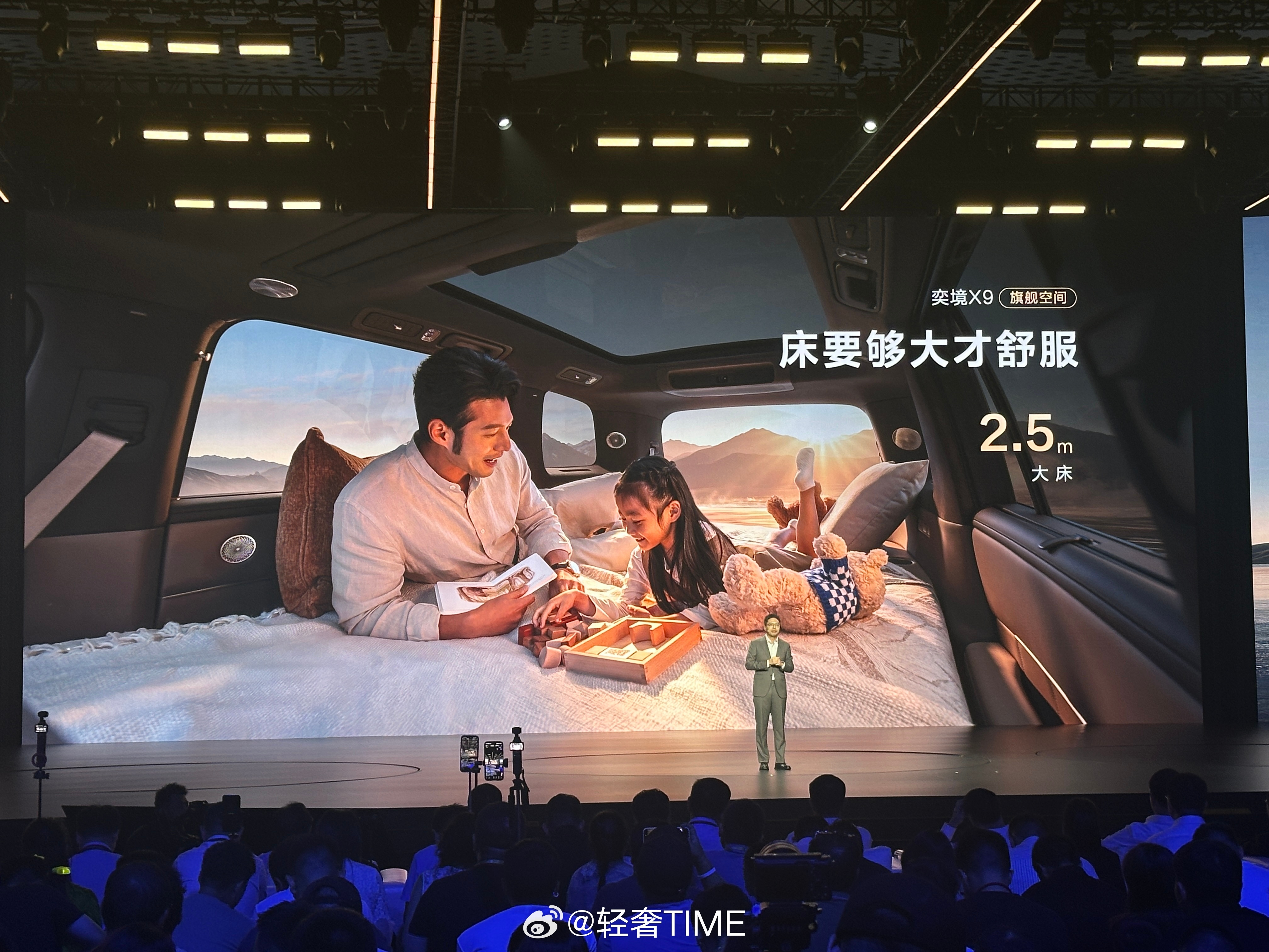 30万买四激光大六座奕境X9奕境X9是东风与华为乾崑全栈原生共创的30万级家庭旗