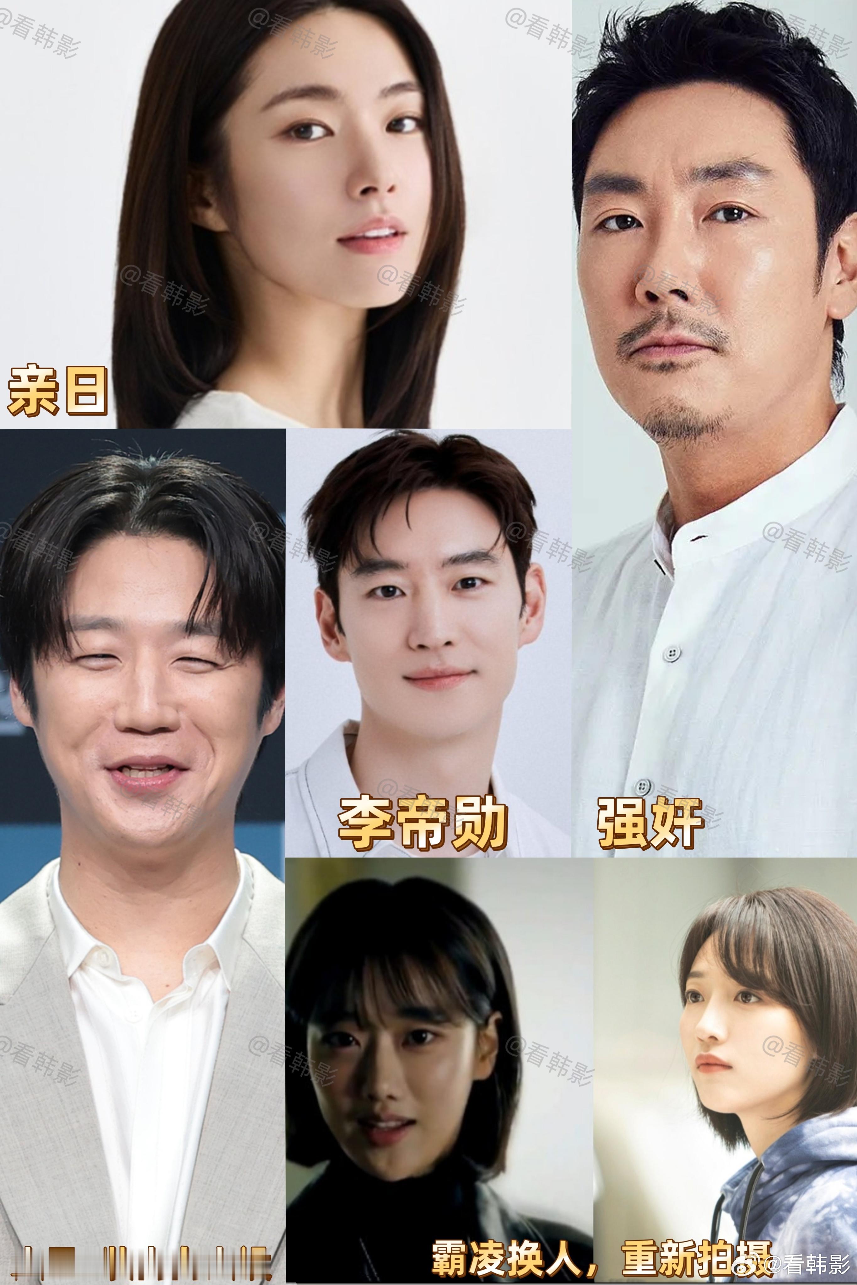 【韩网热议】韩国人有自己的陈学冬 李帝勋韩娱避雷针，新剧又又又又被搭档连累播不出