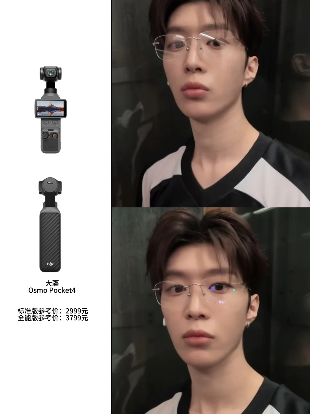 像范丞丞那样记录生活，OP4才是最潮入场券