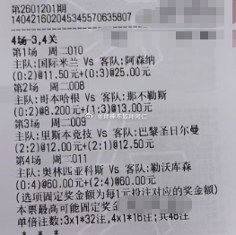 金戈铁马，气吞万里；一腔热血，尽洒疆场。欧冠 比利亚雷亚尔vs阿贾克斯欧冠 国际