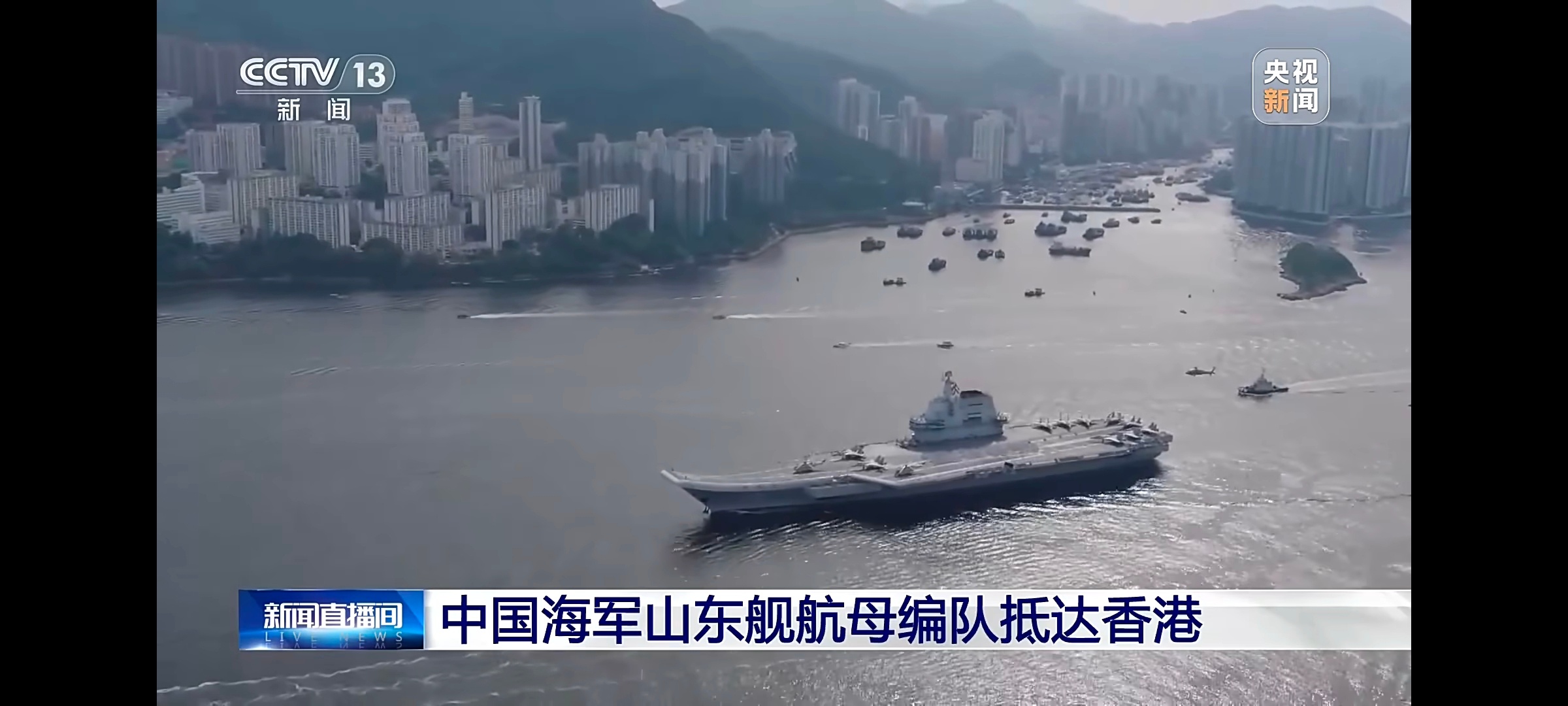山东舰服役以来首次开放参观 羡慕！俺山东银都没参观过山东舰呢[羞嗒嗒][柯基] 