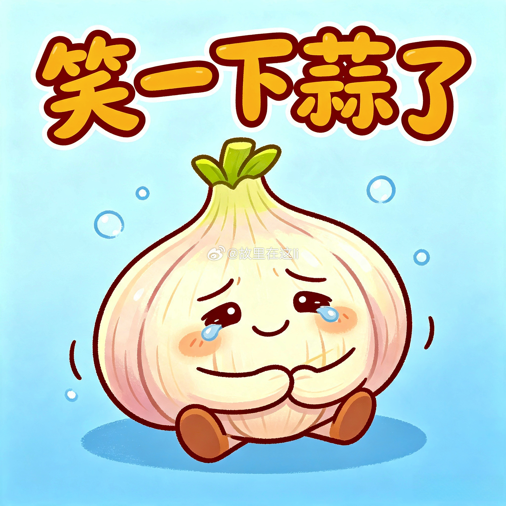 "疼吗？""你废话——""嗯？"他的拇指按在那道尺痕上轻轻压了一下。".....
