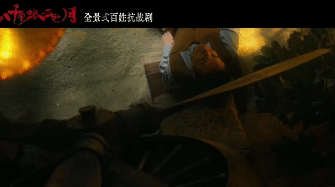 于和伟新剧连扇日本人耳光电视剧八千里路云和月于和伟演技简直也太赞了，尤其是当看到