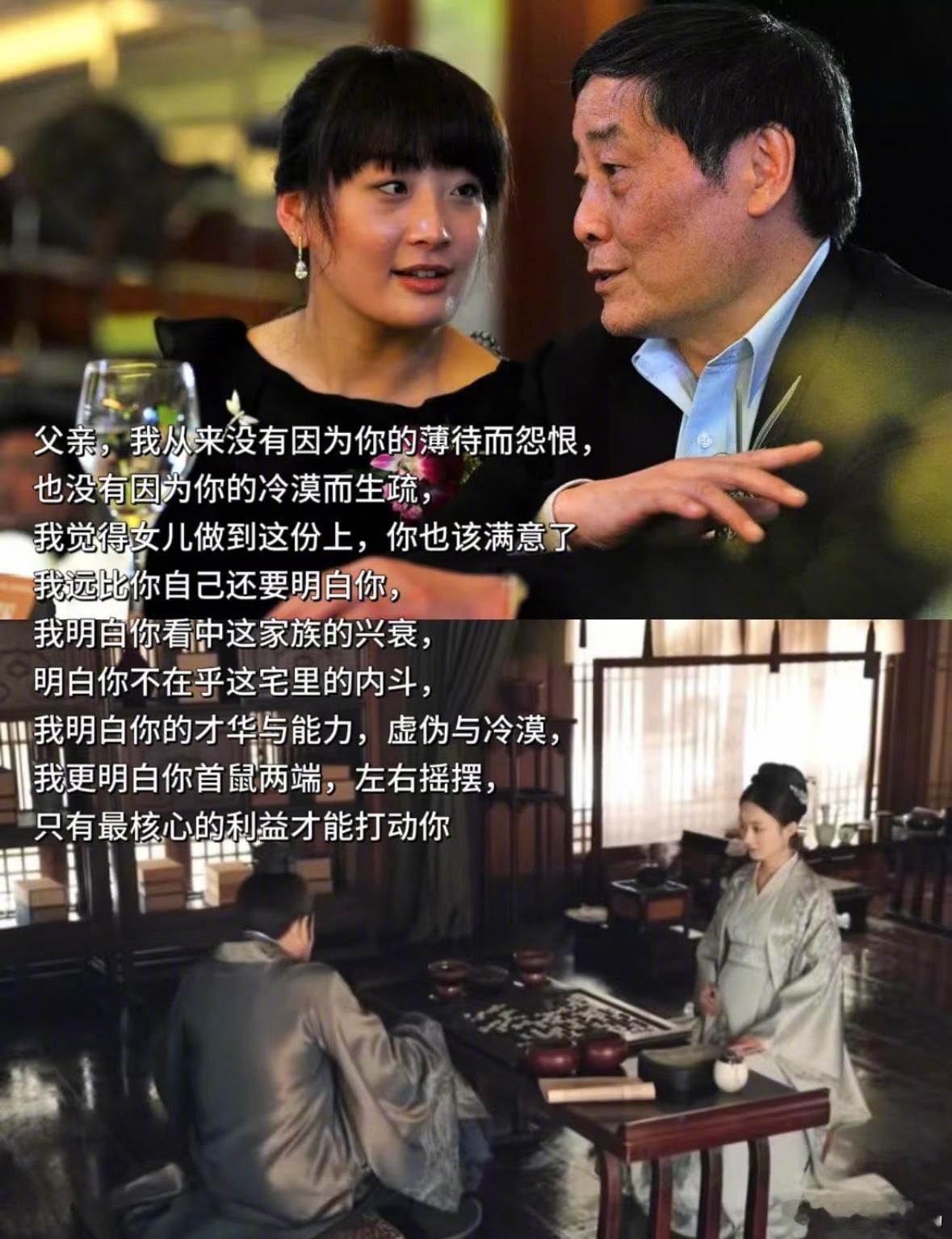 知否还是太权威了 ​​​