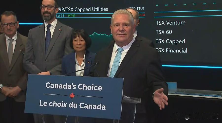 多伦多申办新的国际国防银行总部所在地！

安省省长福特宣布，多伦多已正式申办新的