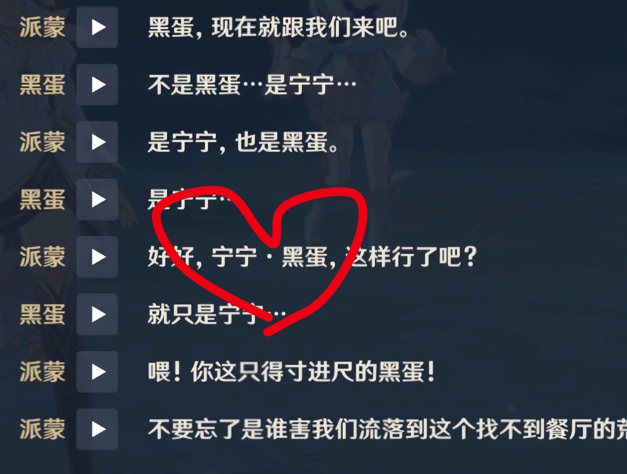 我严肃怀疑这个原神是故意的 