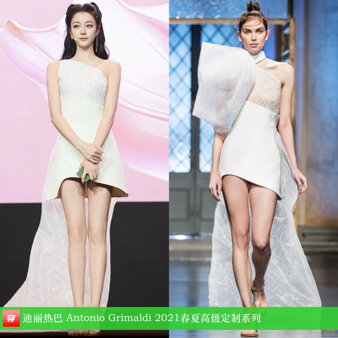 热巴、张靓颖、李冰冰 | Antonio Grimaldi