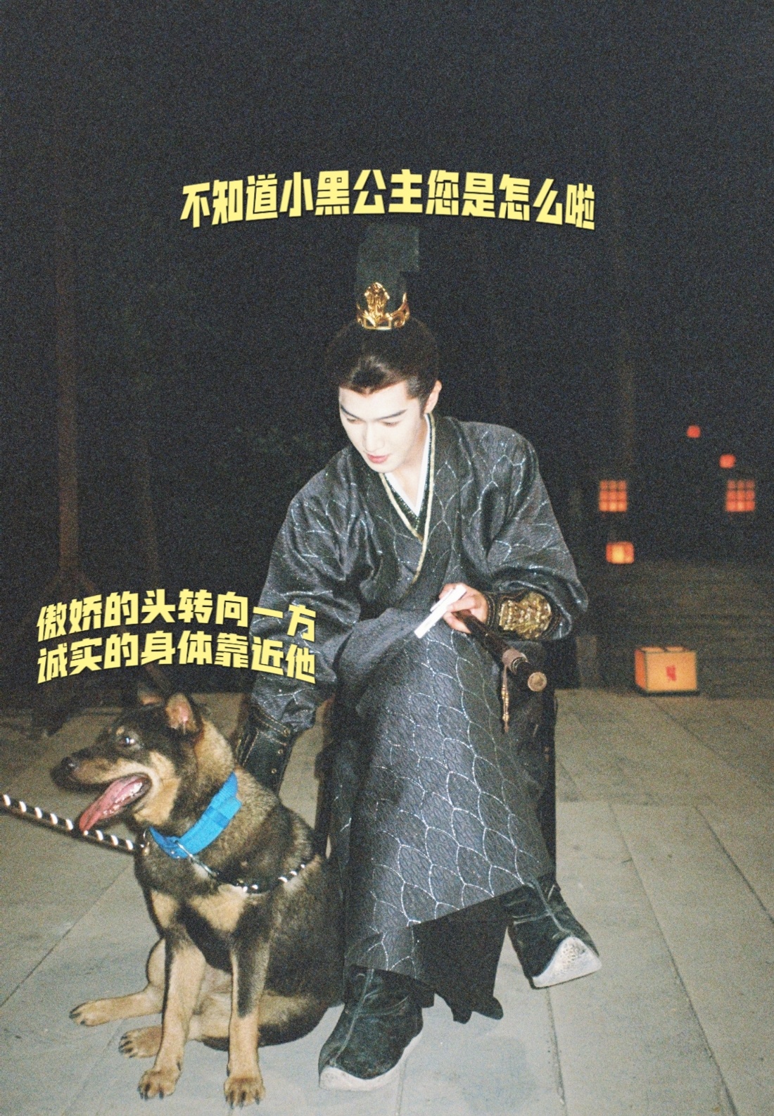 可能是杀青了，舍不得李昀锐吧