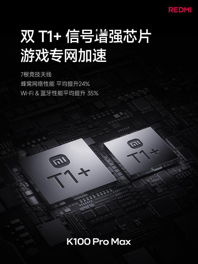 K100 Pro Max首销价格：12+256G：4199｜16+256G：45