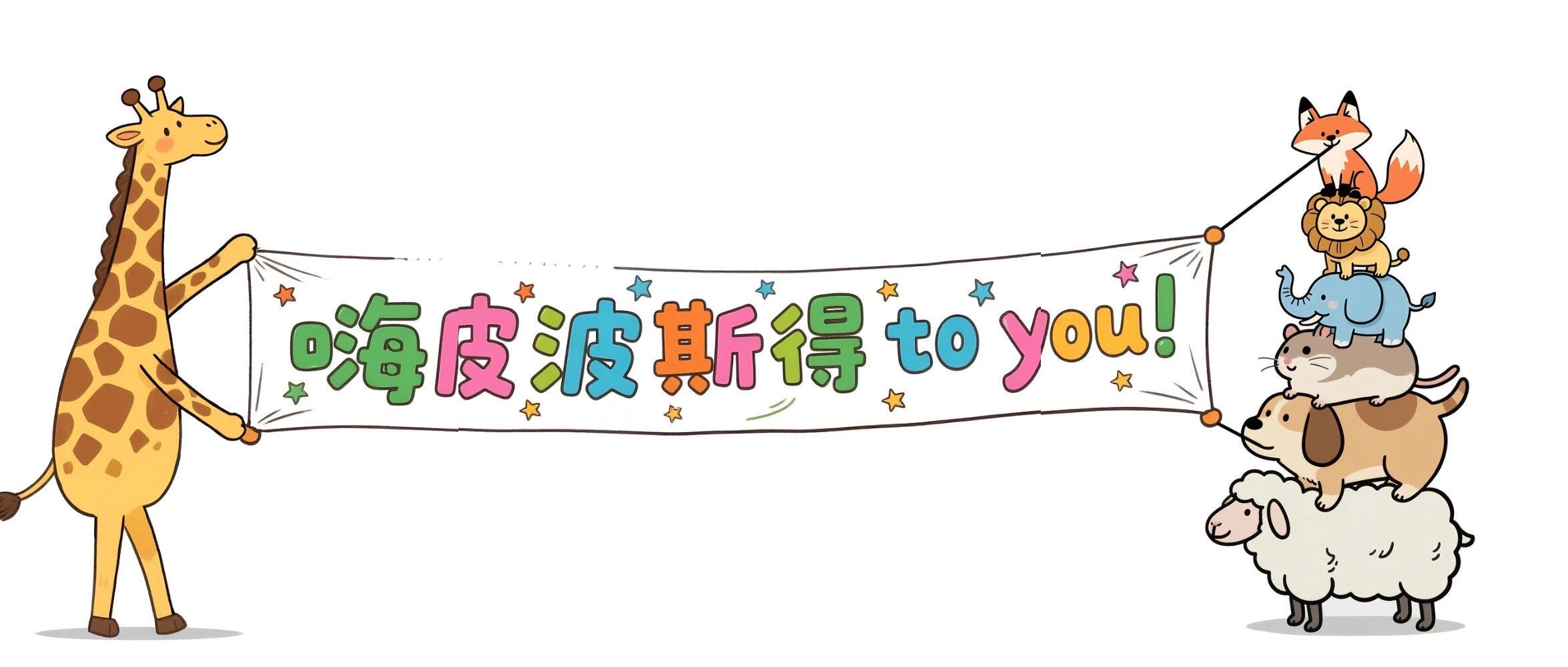 𝙃𝙖𝙥𝙥𝙮 𝘽𝙞𝙧𝙩𝙝𝙙𝙖𝙮 ˚ʚ🎂ɞ˚“又长一岁，