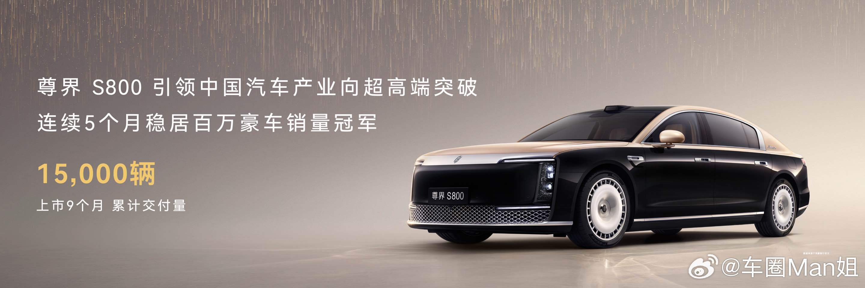 尊界融合感知能力断代领先绝大多数品牌还在堆传感器数量的表层内卷，而头部玩家已经在