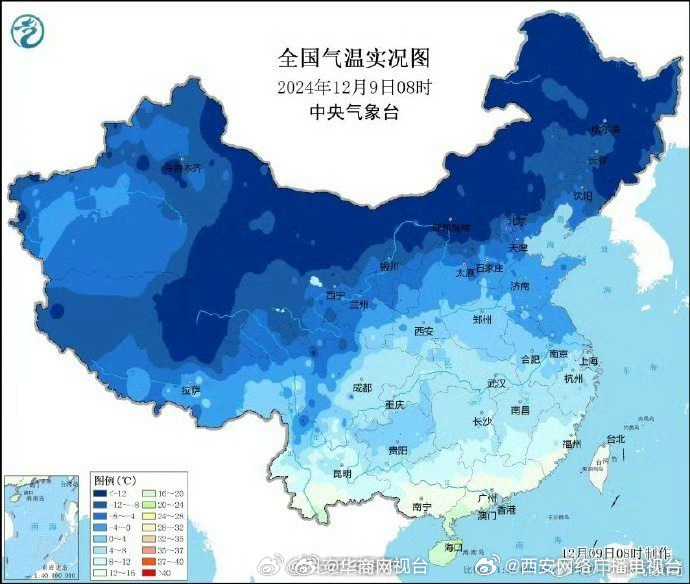 【#较强冷空气将影响我国大部分地区#】12月9日，青海、西藏、新疆、甘肃、宁夏等