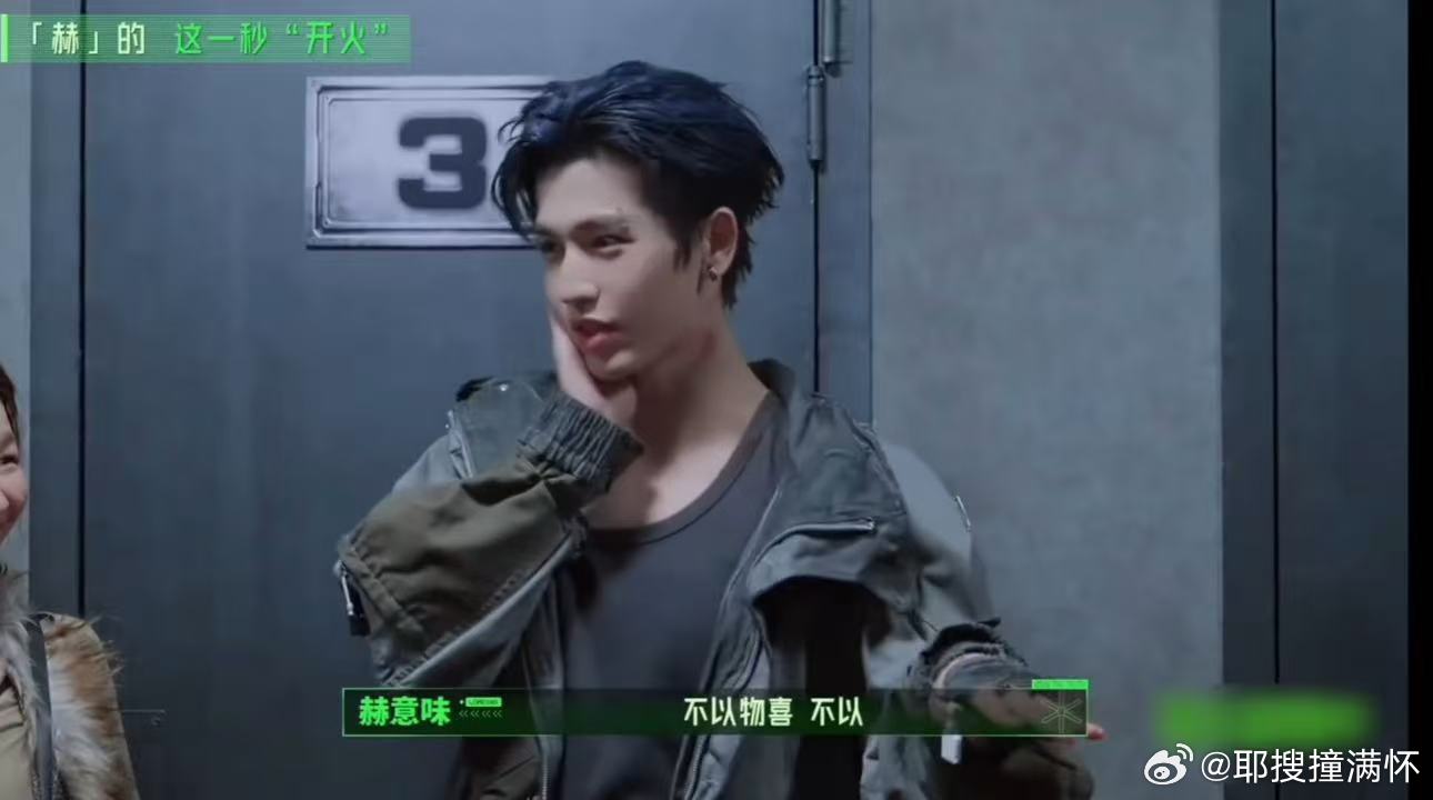 张凌赫自曝凶手刘宇宁不知道张凌赫是怎么了开始推理吧 张凌赫玩嗨了，放完屁立刻指着