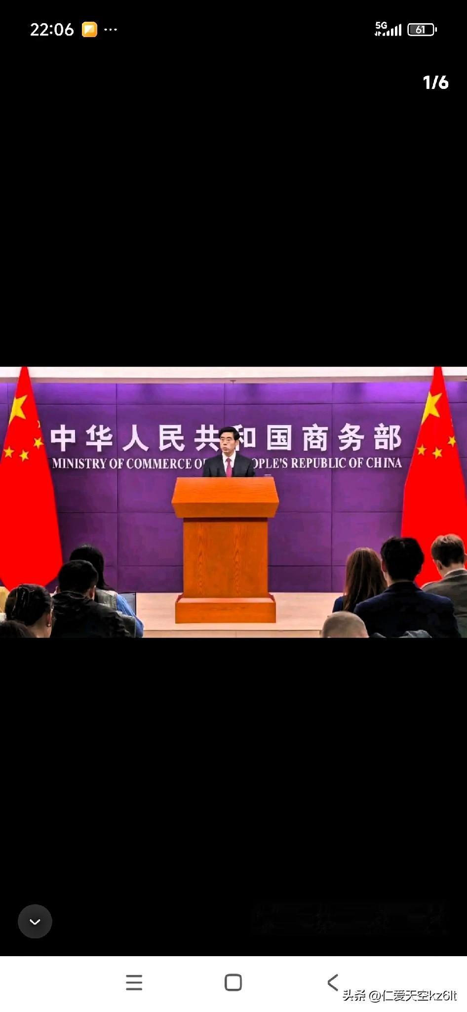 8月5日，中国打出最漂亮的一手反击牌！


无人机出口管制，外加七家美企的制裁名