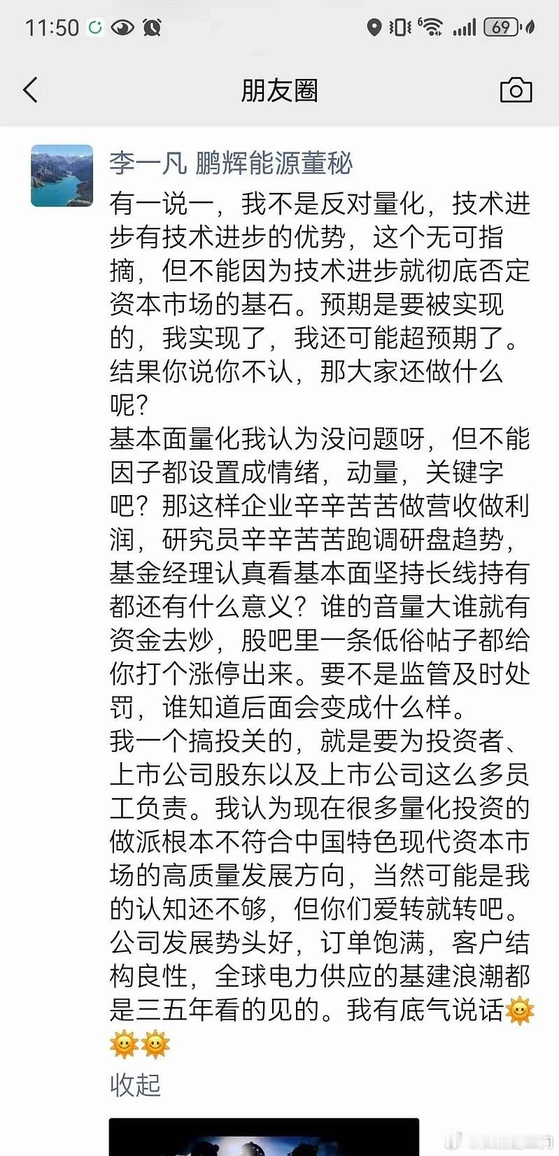 转 