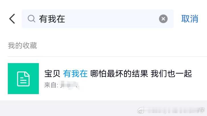 #决战考研##25考研# 今天结婚一周年啦，说说我们两故事5月27日，是我结婚一