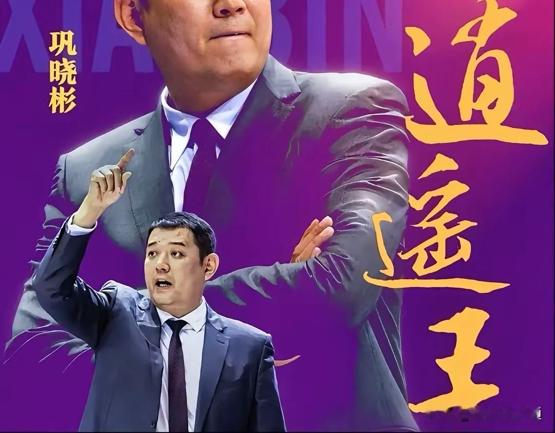 巩晓彬也无奈，山东u22被广东队一个后卫打败了！杨溢还没1.8米呢，山东队任何人
