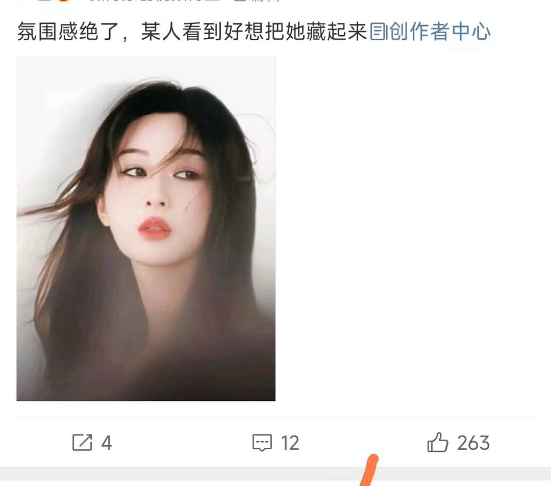 《绝了快把她藏起来》 ​​​