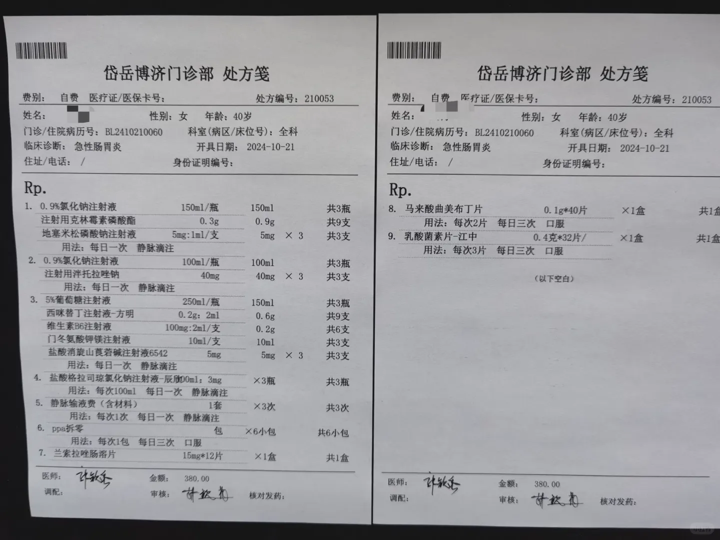 【蘇河湾餐厅虎山店】避雷！食物中毒😱不道歉
