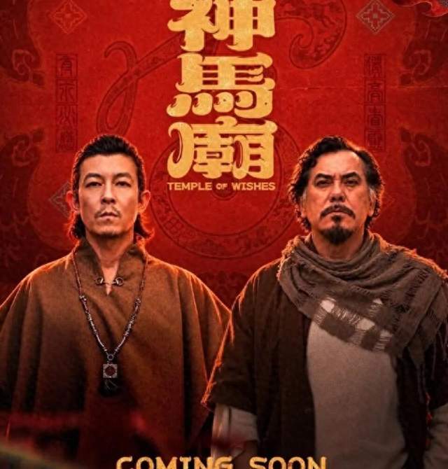 陈冠希复出拍贺岁片，与黄秋生再合作