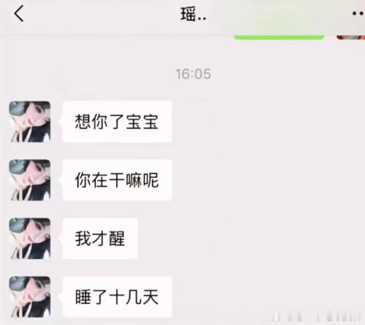 分享图片 ​​​