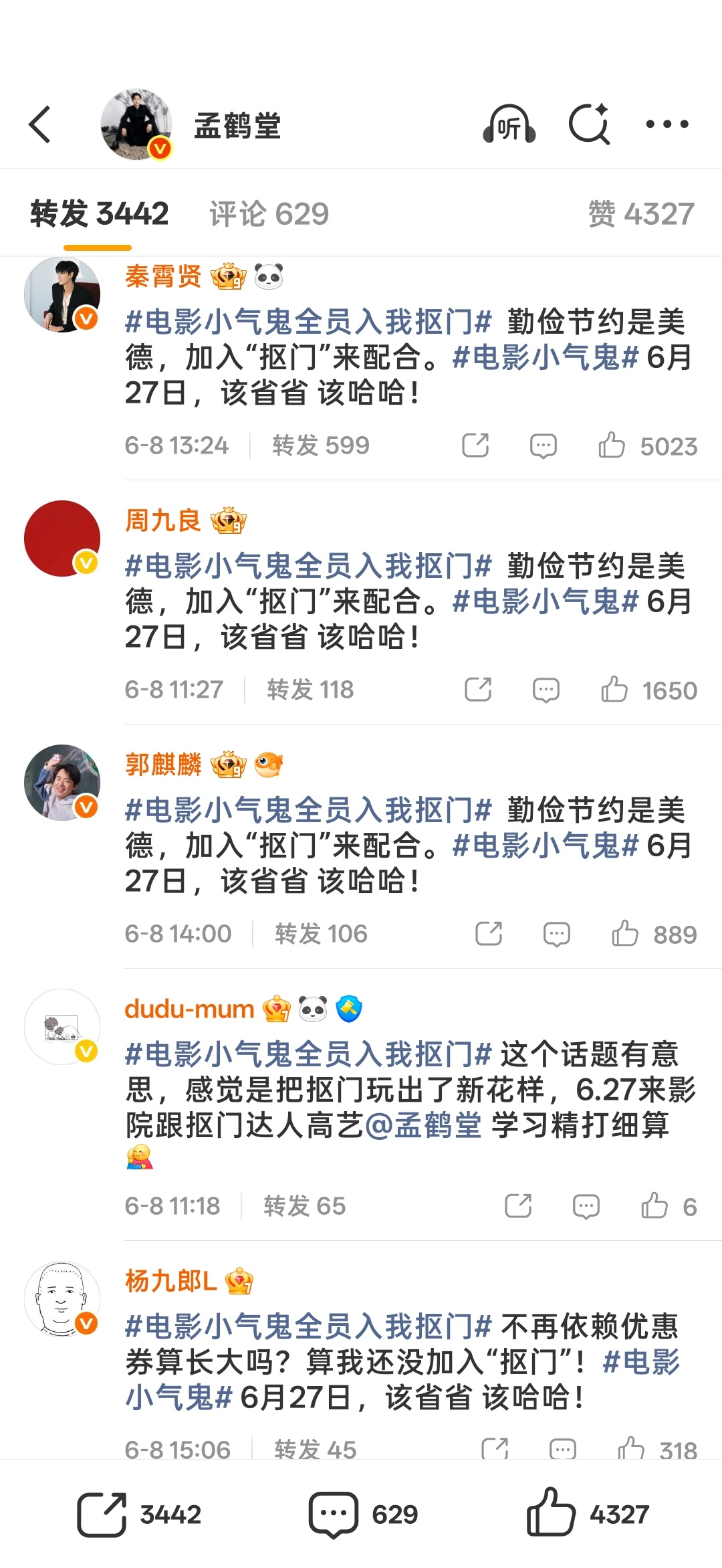全来了，打印社是又要一家亲了？真要重走一遍16 17 18吗
