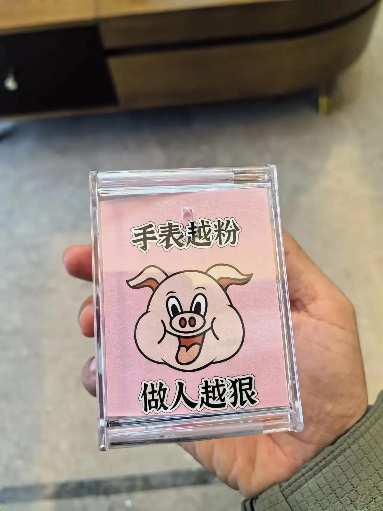 “手表越粉，做人越狠”陈桂林同款手表[耶][耶][耶]