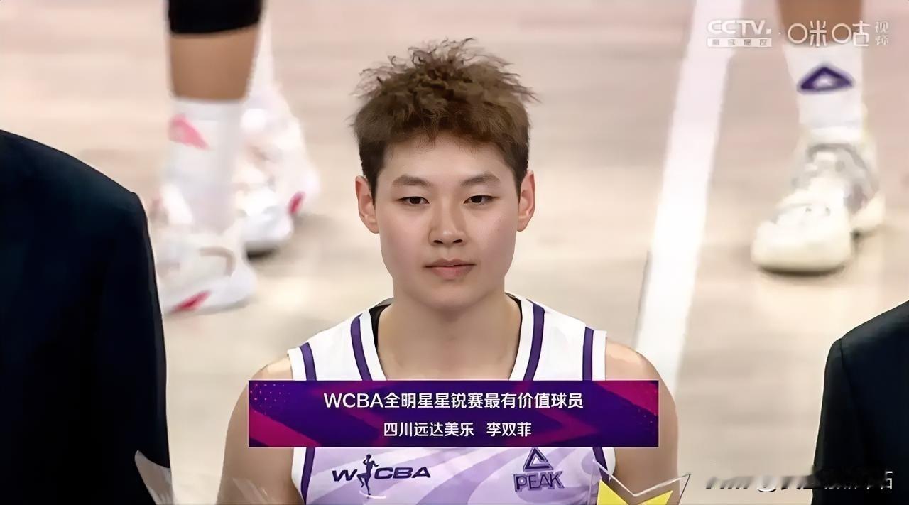WCBA全明星赛落下帷幕，强烈推荐以下四人入选中国女篮国家队：

1、李双菲——